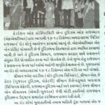 Gujarat-niti_Rajasthan-Tourism-_Pg-03_18.12.15