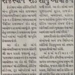 Prabhat_Rajasthan-Tourism-_Pg-03_19.12.15