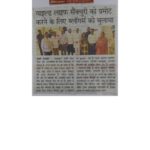 Media Coverage- BHARATPUR ROADSHOW_page-0004