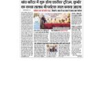 Media Coverage- BHARATPUR ROADSHOW_page-0005