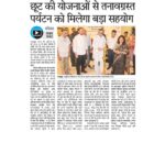 Media Coverage- BHARATPUR ROADSHOW_page-0006