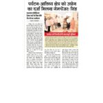 Media Coverage- BHARATPUR ROADSHOW_page-0011