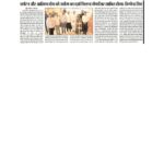 Media Coverage- BHARATPUR ROADSHOW_page-0016