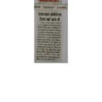 Media Coverage- BHARATPUR ROADSHOW_page-0024