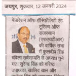 Media Coverage- KULDEEP SINGH CHANDELA BECOMES THE NEW PRESIDENT OF FHTR_Page_06