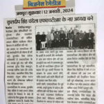 Media Coverage- KULDEEP SINGH CHANDELA BECOMES THE NEW PRESIDENT OF FHTR_Page_10