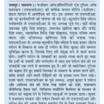 Media Coverage- KULDEEP SINGH CHANDELA BECOMES THE NEW PRESIDENT OF FHTR_Page_11